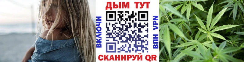 Продажа наркотиков Фокино Альфа ПВП МЕФ