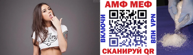 omg tor  Фокино  АМФЕТАМИН Розовый  наркотики 
