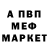 МДМА VHQ Garbage EXPERiMENT