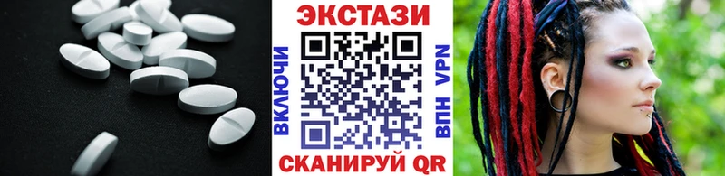 ЭКСТАЗИ XTC  наркота  Фокино 