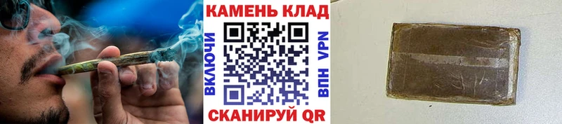 ГАШИШ ice o lator  Фокино 