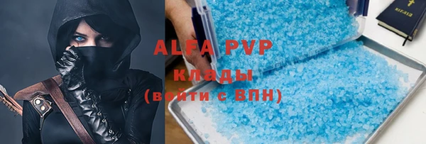 альфа пвп VHQ Абинск