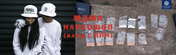 PSILOCYBIN Абаза