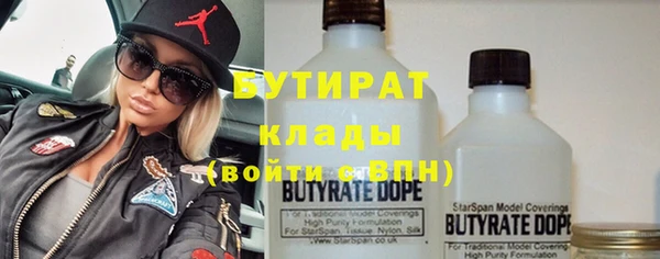 PSILOCYBIN Абаза
