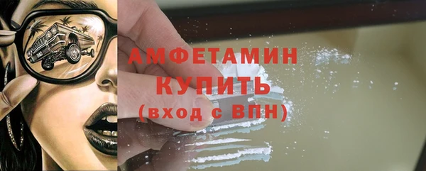 PSILOCYBIN Абаза