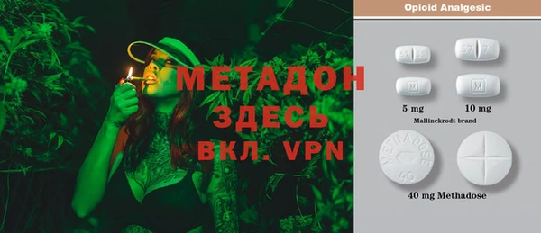 альфа пвп VHQ Абинск