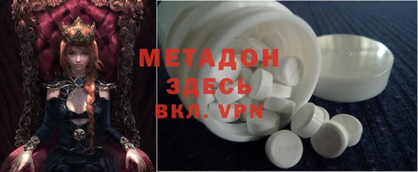 PSILOCYBIN Абаза
