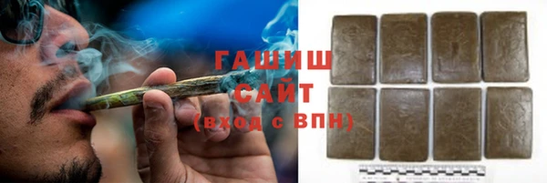 альфа пвп VHQ Абинск