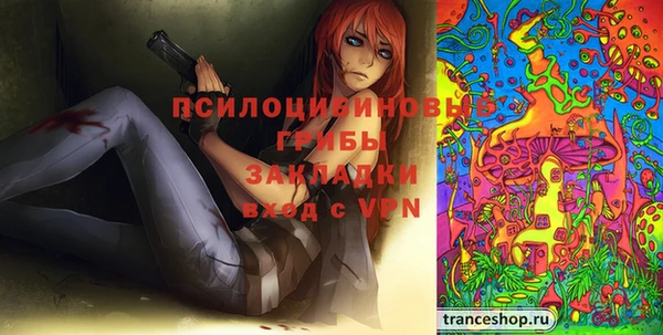 альфа пвп VHQ Абинск