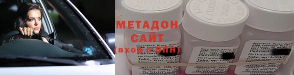герыч Абдулино