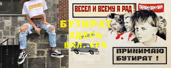 альфа пвп VHQ Абинск