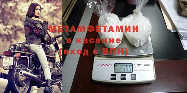 PSILOCYBIN Абаза