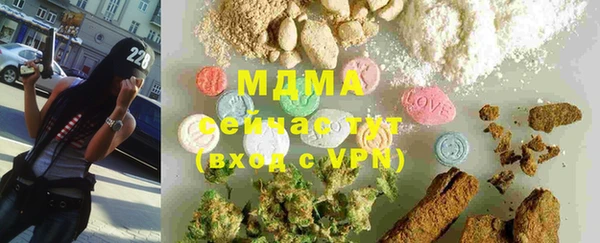 альфа пвп VHQ Абинск