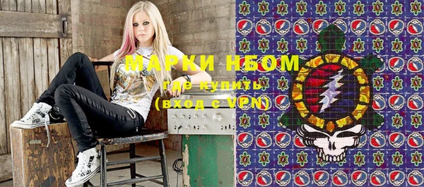 герыч Абдулино