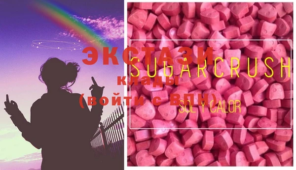 альфа пвп VHQ Абинск