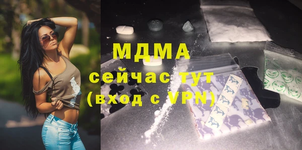 альфа пвп VHQ Абинск