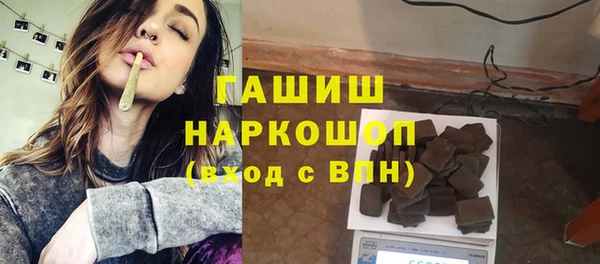 альфа пвп VHQ Абинск