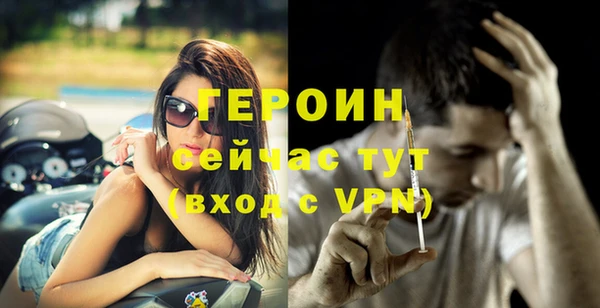 герыч Абдулино