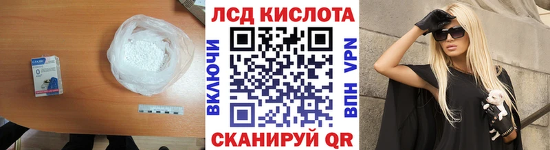 OMG зеркало  Фокино  ЛСД экстази ecstasy 