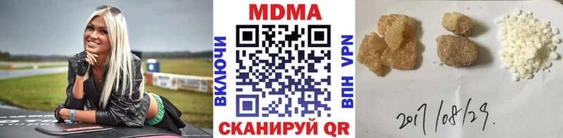 МДМА Molly сколько стоит Фокино