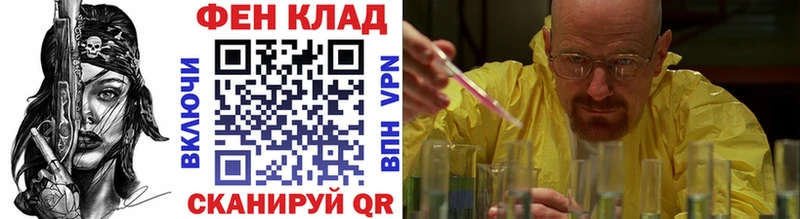 Метамфетамин витя  сайты даркнета какой сайт  Фокино 