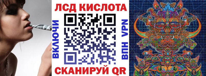 мега   купить   Фокино  Марки N-bome 1,5мг 