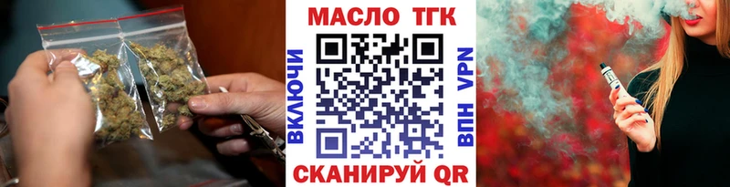 MEGA зеркало  Фокино  ТГК жижа 