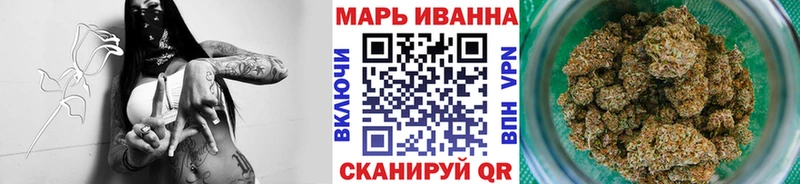 KRAKEN ссылки Фокино Конопля Ganja где продают наркотики